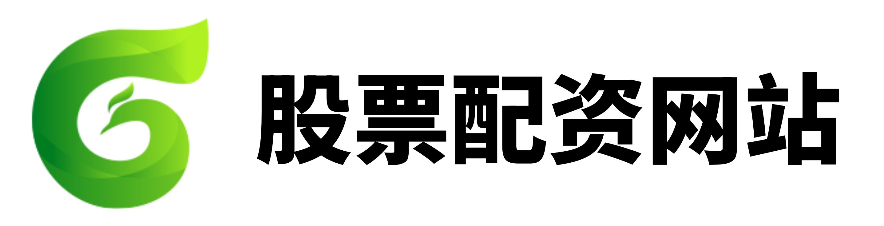 在线配资开户